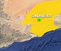 hadramoot4