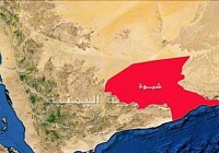 shabwah00