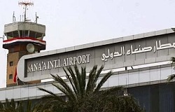 matar sanaa3