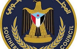almajles alentekaly