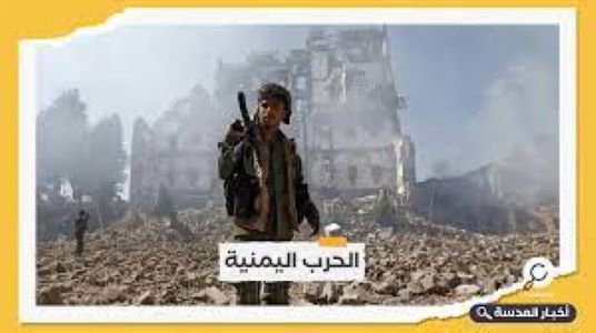 yemen harp2