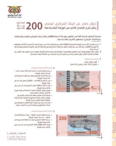 200 
