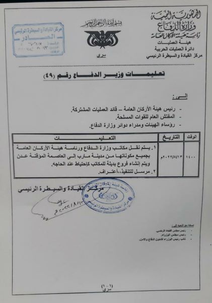 IMG 20220816 WA0005