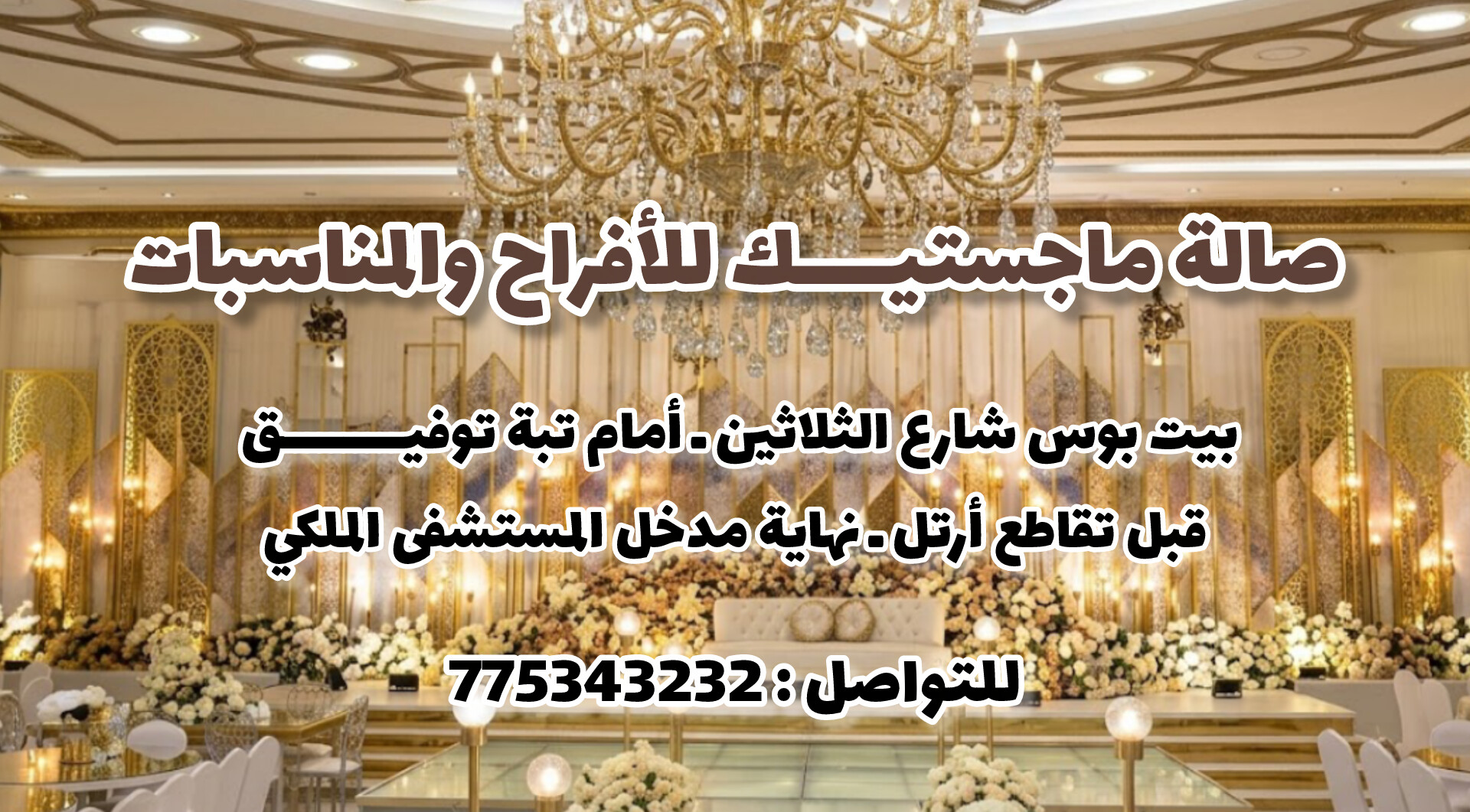 InShot 20260616 183614869