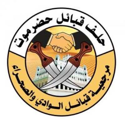 hadramoot 