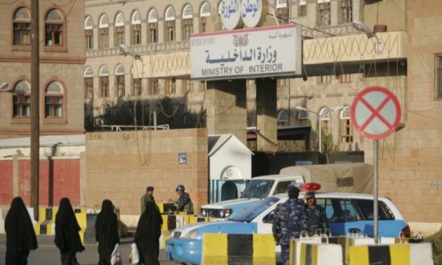 عشية ذكرى 2 ديسمبر.. الحوثيون يعلنون إحباط مخطط سعودي وضبط خليتين بصنعاء