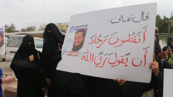 وقفة احتجاجية لأسرة "الراوي" تطالب بمحاكمة بن بريك