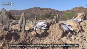  مقتل 7 أشخاص من أسرة واحدة بغارات لطيران لتحالف في عمران