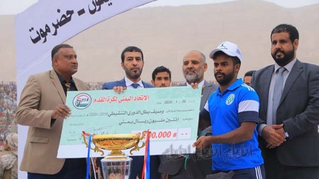 شعب حضرموت يتوج بطلاً للدوري التنشيطي لأندية الجمهورية