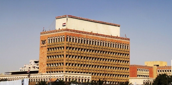 إعلاميون في الشرعية يطالبونها بإعادة البنك المركزي إلى العاصمة صنعاء