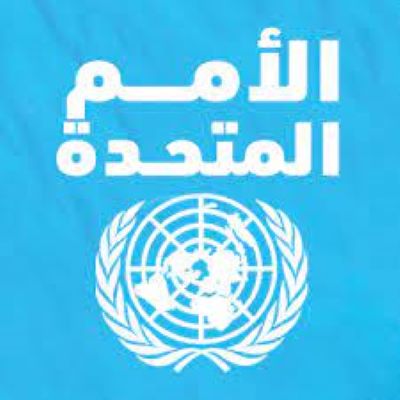 alomm almutahedah2
