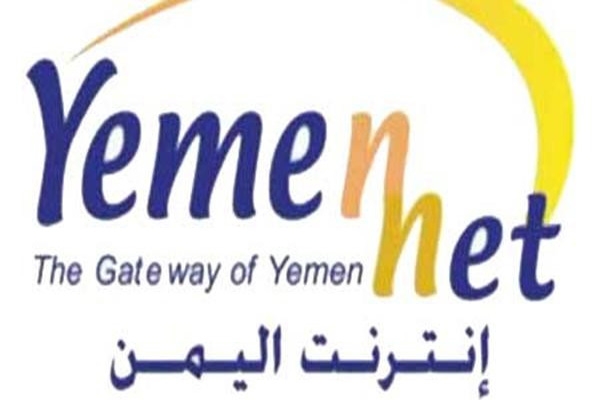 تحسن تدريجي في خدمة الانترنت باليمن بعد أيام من انقطاعها