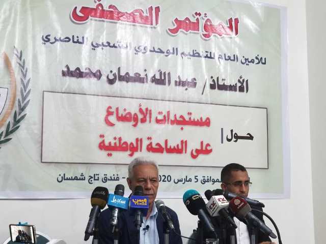 أمين عام التنظيم الناصري يفتح النار في وجه هادي ونائبه وحكومة الشرعية