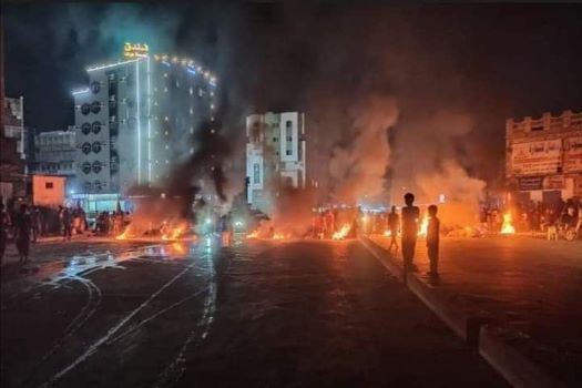 لليوم الثاني.. استمرار الاحتجاجات الشعبية الغاضبة في مدينة المكلا بحضرموت