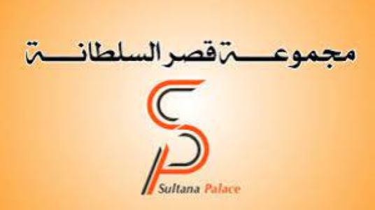 محاكمة بلقيس الحداد وأكثر من 80 متهماً في شركة بيع الأسهم بصنعاء