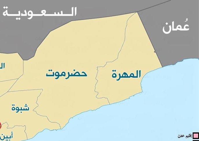 6 محافظات جنوبية تعلن رفضها لبيان المجلس الانتقالي الإماراتي في جنوب اليمن