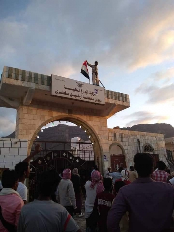 القوات الحكومية تستعيد مبنى محافظة سقطرى بعد اقتحامه من عناصر الانتقالي