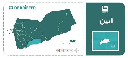 أبين .. بدء عملية تبادل الأسرى بين القوات الحكومية والانتقالي 