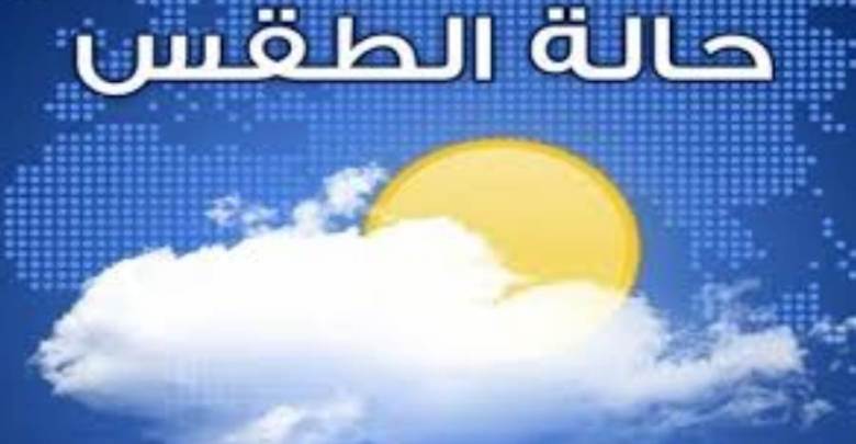  توقعات فلكية بانحسار الكتل الهوائية الباردة في اليمن نهاية الأسبوع