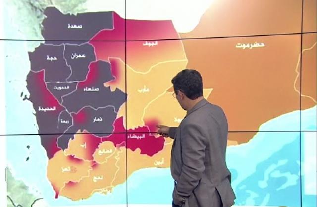 تقرير أمريكي: تشكيل 7 أقاليم في اليمن ومجلس رئاسي بمشاركة الحوثيين