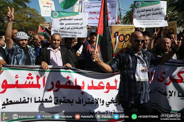 مظاهرات فلسطينية في الذكرى الـ 103 لوعد بلفور المشؤوم