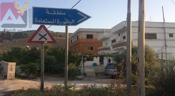 الأردن يعلن رسمياً استعادة أراضي الباقورة والغمر من الكيان الإسرائيلي