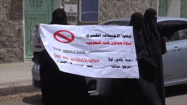 رابطة حقوقية تطالب بكشف مصير 37 مخفياً منذ 5 سنوات في عدن