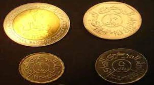 توجه حوثي لطباعة عملة معدنية جديدة لمواجهة أزمة السيولة