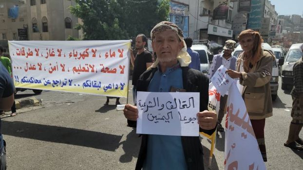 تعز.. انتفاضة شعبية تطالب برحيل السلطة المحلية ومحاسبة الفاسدين
