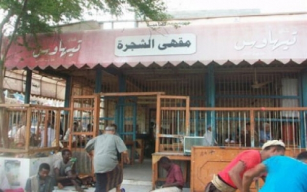 قتلى وجرحى إثر انفجار في أحد المقاهي الشعبية بعدن