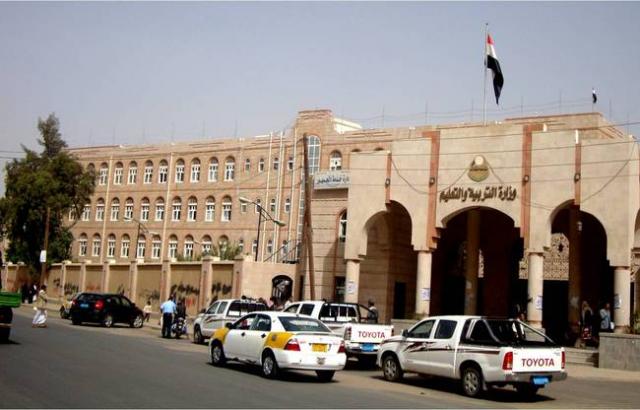 وزارة التربية بصنعاء تدعو أولياء الأمور إلى عدم التعامل مع 19 مدرسة أهلية   