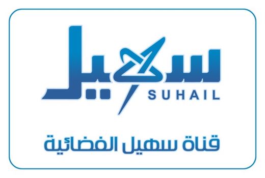 لأسباب مالية .. توقف بث قناة "سهيل" الفضائية لسان حال الإصلاح