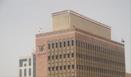 البنك المركزي بصنعاء يعلن بيع الدولار لتجار المواد الغذائية بهذا السعر