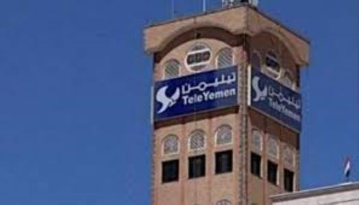 الحوثيون يعلنون توسعة جديدة للأنترنت في مناطق سيطرة الشرعية