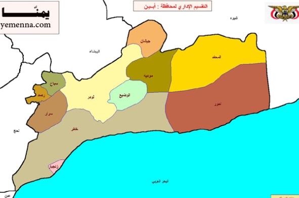 تنظيم القاعدة يهاجم مديريتي مودية والوضيع بمحافظة أبين