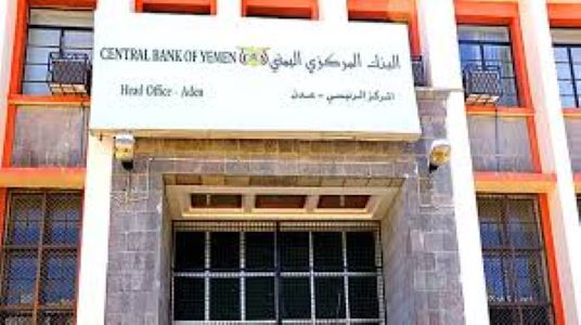عدن .. إيقاف جميع شبكات التحويلات المالية بسبب انهيار العملة