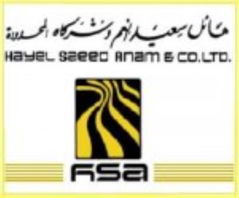 مجموعة هائل سعيد تنفي استفادتها من الوديعة السعودية وتستنكر الأخبار المضللة