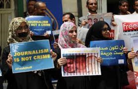 الأمم المتحدة والاتحاد الأوروبي يدعوان للإفراج عن الصحفيين المحتجزين في اليمن