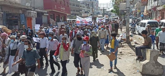 تعز .. تظاهرة غاضبة احتجاجاً على تردي الأوضاع المعيشية