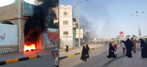 حضرموت .. متظاهرون غاضبون يحرقون صور المحافظ البحسني وإذاعة المكلا