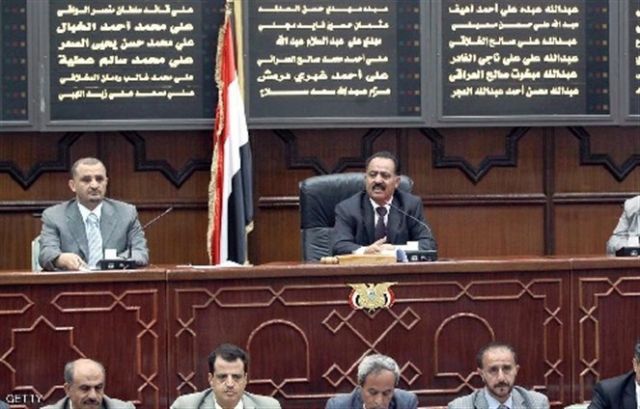 160811051358208-yemen parlement