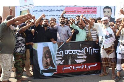 أبناء يافع يرفعون صورا منكسة لمحمد بن زايد
