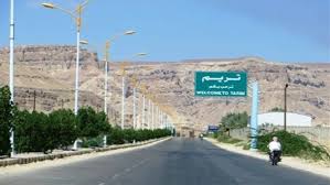 حضرموت .. ثاني هجوم إرهابي على قوات أمنية خلال يومين
