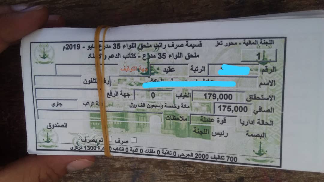 محور تعز يعلن إلغاء كتائب أبوالعباس واستبدالها بـ"الدعم والإسناد" بقيادة جديدة
