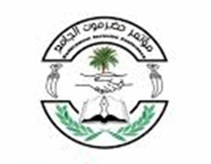 مؤتمر حضرموت الجامع يرفض فوضى المجلس الانتقالي الجنوبي