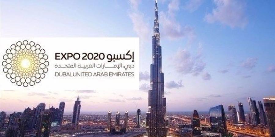 إیران تشارك فی معرض اکسبو دبي 2020