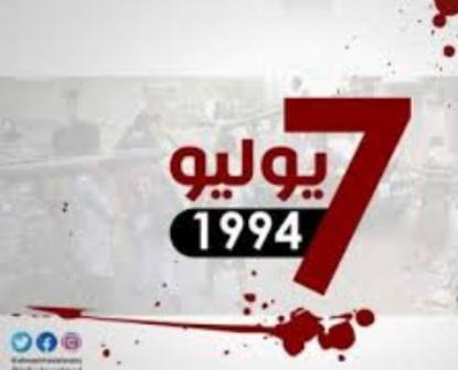 القوى الجنوبية تفشل في حشد المواطنين لإحياء ذكرى 7/7