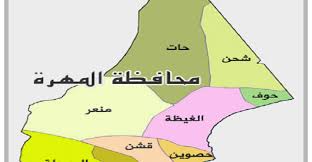 المجلس الانتقالي يحاول تفجير الوضع مع الأهالي في المهرة
