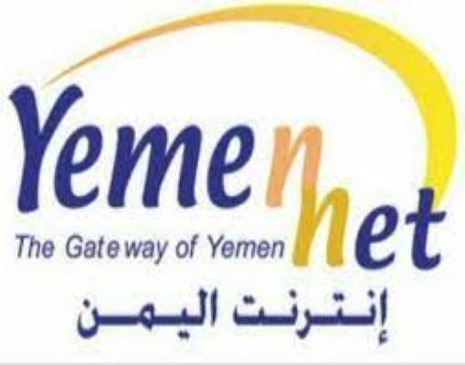 عودة خدمات الانترنت للمحافظات اليمنية بعد أربعة أيام من الانقطاع