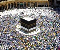 makkah
